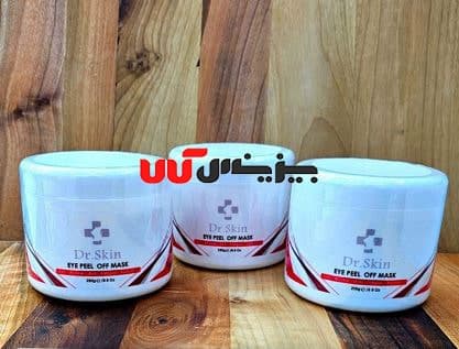 ماسک دور چشم دکتر اسکین 250 گرم — تصویر ۶