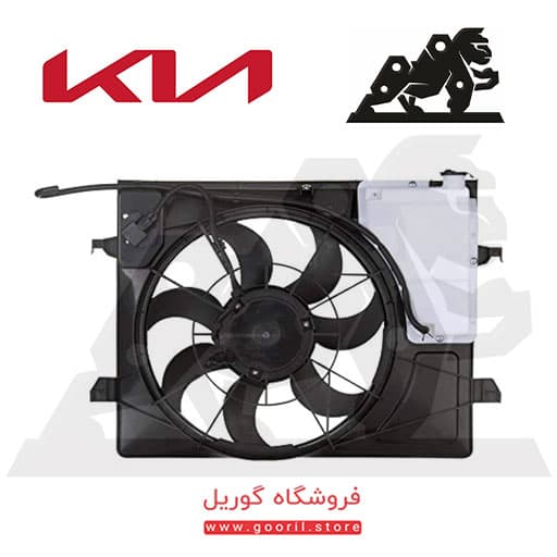فن کامل سراتو سایپا 253801M050