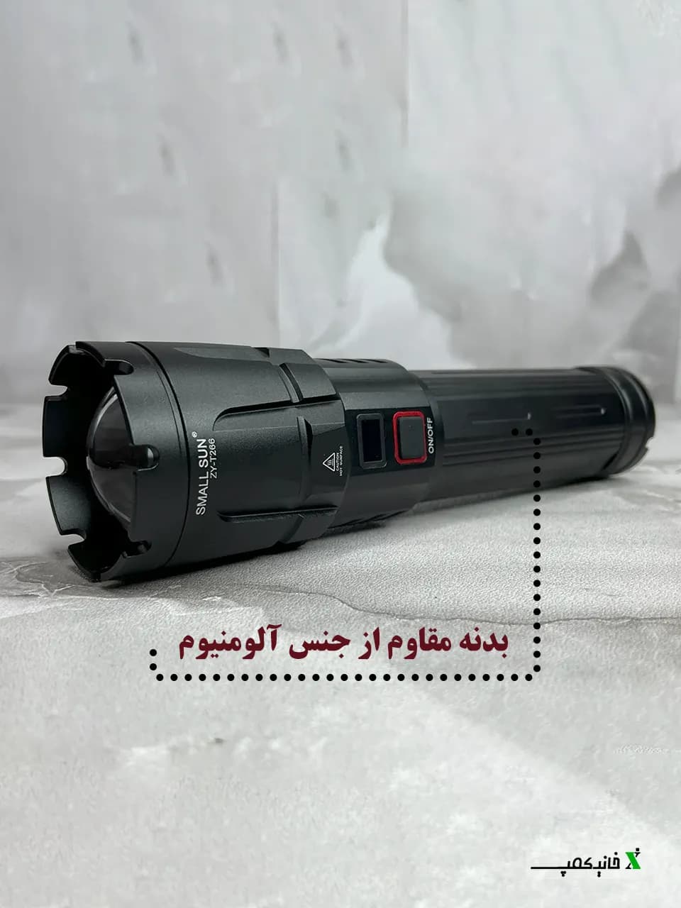 چراغ قوه اسمال سان مدل ZY-T266 — تصویر ۳
