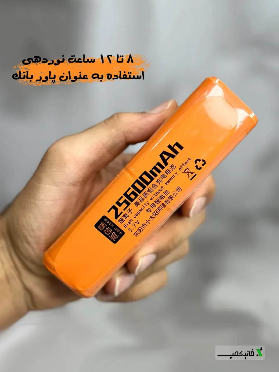 چراغ قوه اسمال سان مدل ZY-T266 — تصویر ۷