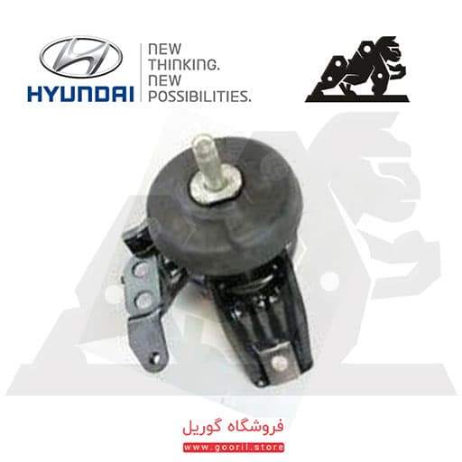 دسته موتور سمت راست رام هیوندای سوناتا 21810C1320 LF