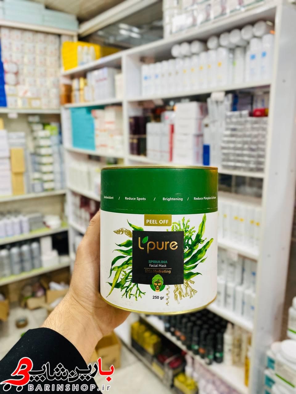 ماسک پیلاف جلبک لپیور حجم ۲۵۰ گرم — تصویر ۴