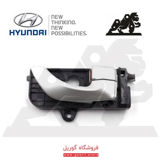 دستگیره درب داخل جلو راست هیوندای سوناتا 826203K020XZ