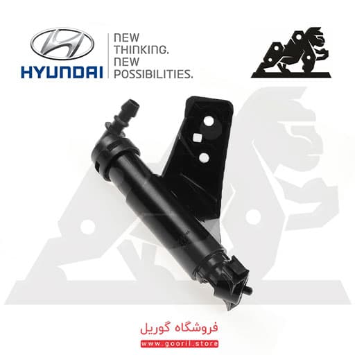 نازل تلسکوپی چراغ شور جلو سمت چپ هیوندا سانتافه 986712W500 ix45