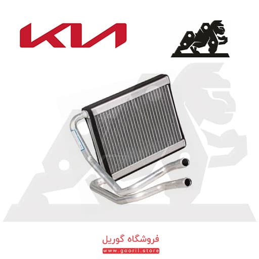 رادیاتور بخاری سراتو سایپا 97138-1M000