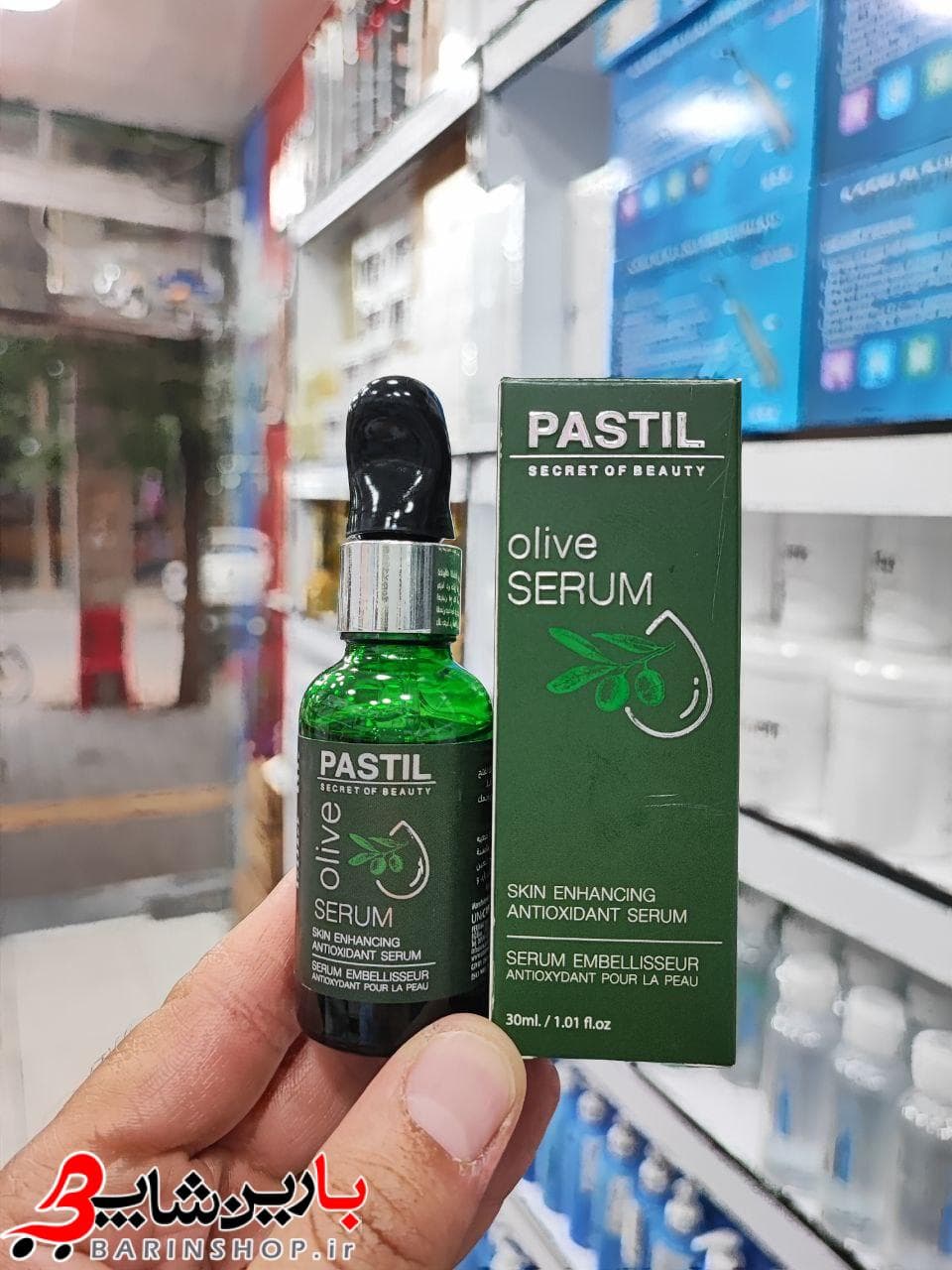 سرم پوست پاستیل عصاره زیتون pastil — تصویر ۲