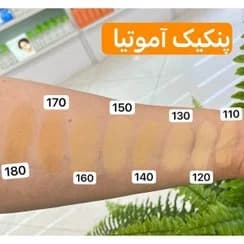 آموتیا گلد پنکیک مات HC140 – BLONDE SPF 35 — تصویر ۲