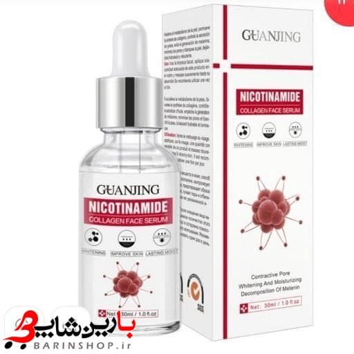 سرم ضد لک و جوانساز نیکوتینامید گوانجینگ