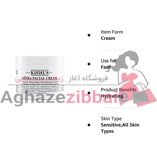 کرم مرطوب کننده صورت کیلز Kiehls — تصویر ۹