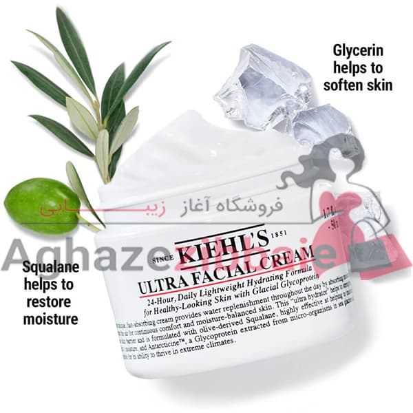 کرم مرطوب کننده صورت کیلز Kiehls — تصویر ۷