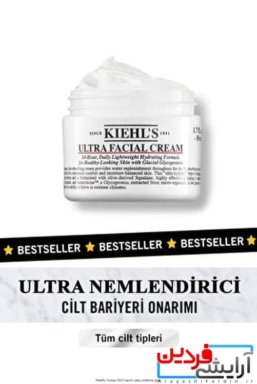 کرم مرطوب کننده صورت کیلز Kiehls — تصویر ۲