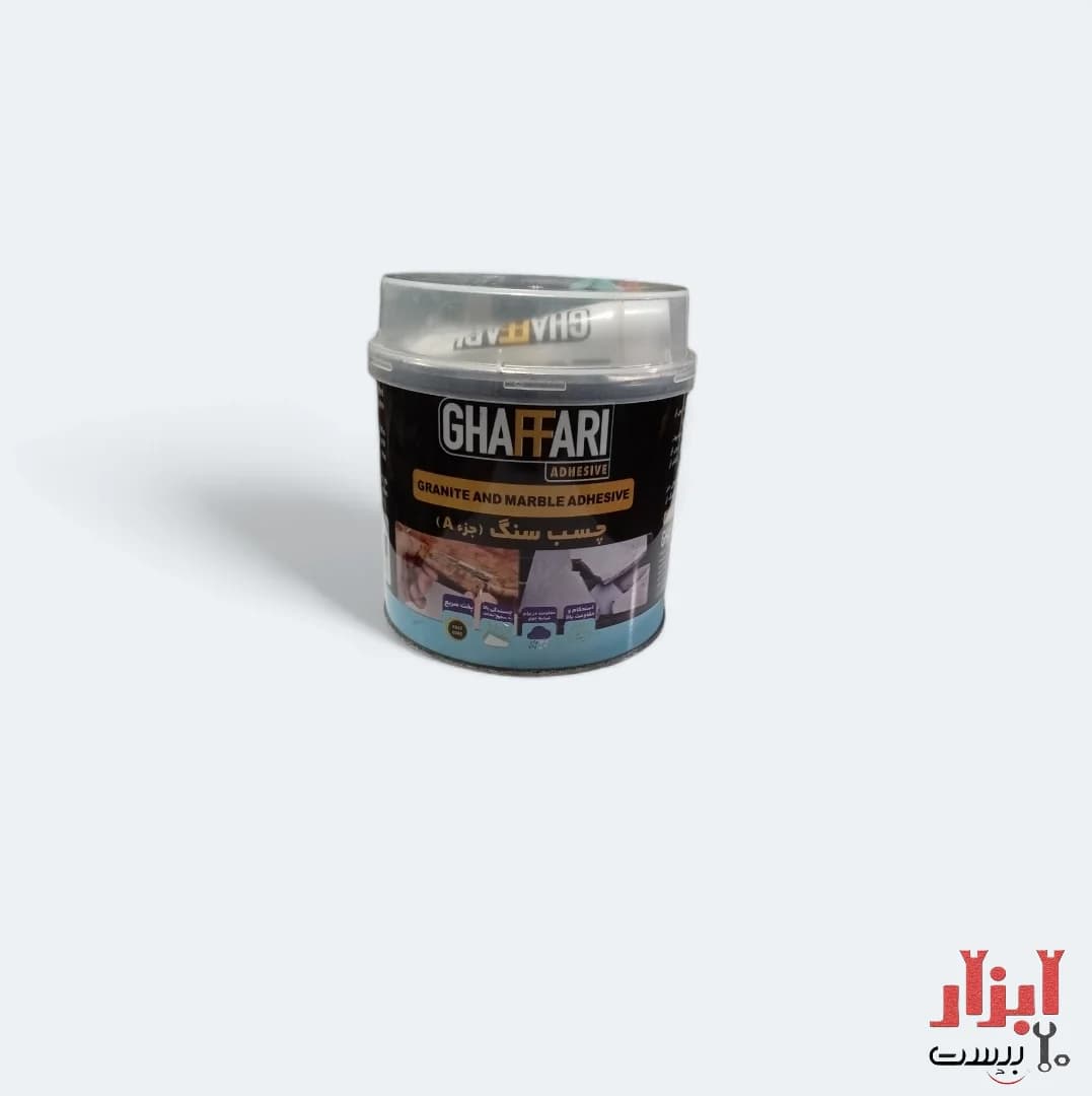 چسب سنگ غفاری 900 گرم — تصویر ۲
