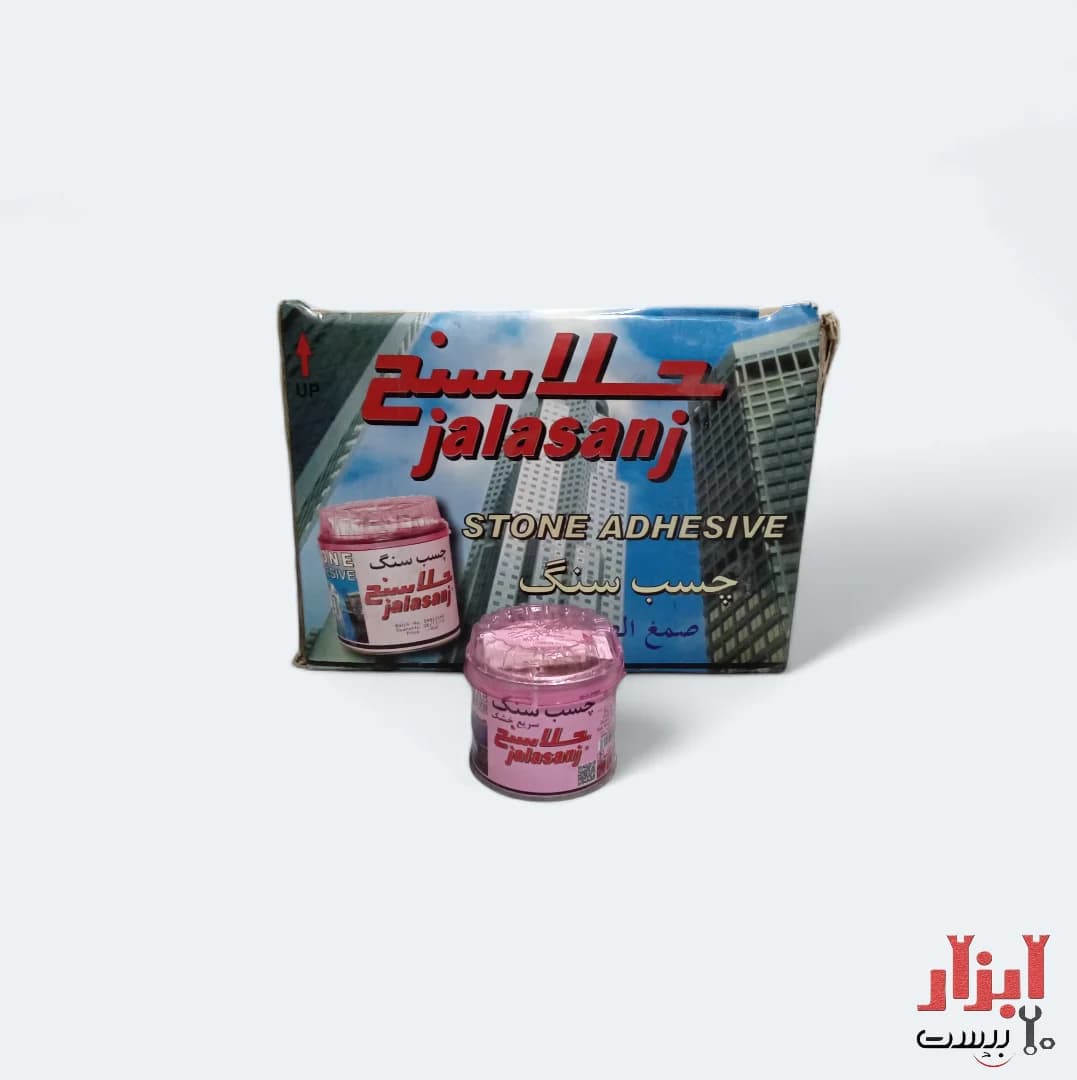 چسب سنگ جلاسنج سریع خشک 225 گرم — تصویر ۲