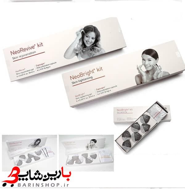 کیت پلاژن اصلی مدل جوانساز و روشن کننده NeeBright Kit & NeeRevive Kit — تصویر ۳