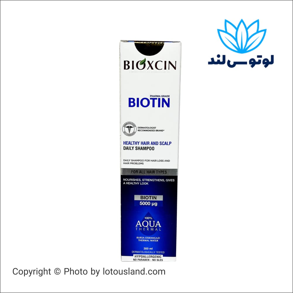شامپو ضد ریزش بیوکسین مدل بیوتین — تصویر ۳