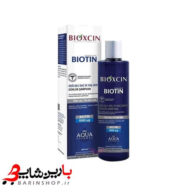 شامپو ضد ریزش بیوکسین مدل بیوتین