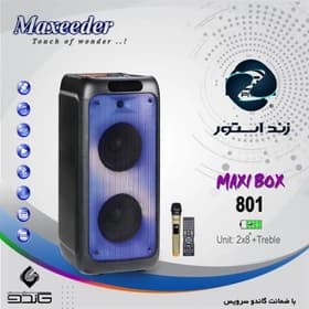 اسپیکر بلوتوثی قابل حمل مکسیدر مدل Maxi Box 801 — تصویر ۴