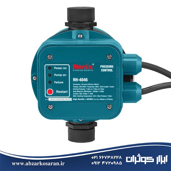 ست کنترل پمپ آب رونیکس Ronix مدل RH-4046 — تصویر ۶