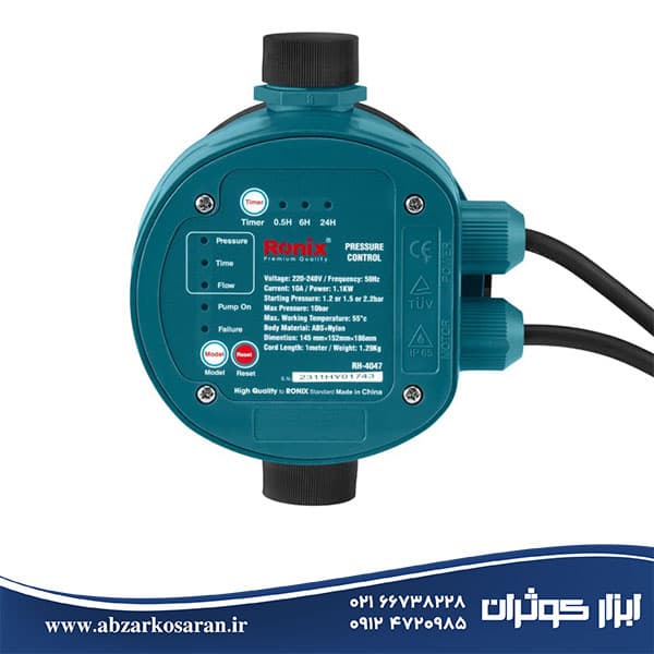 ست کنترل پمپ آب رونیکس Ronix مدل RH-4047 — تصویر ۵