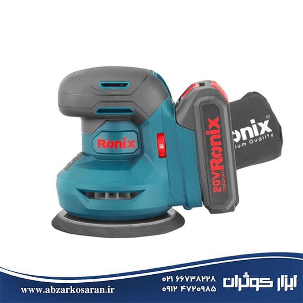 سنباده لرزان شارژی اوربیتال 20 ولت رونیکس Ronix مدل 8610 — تصویر ۸