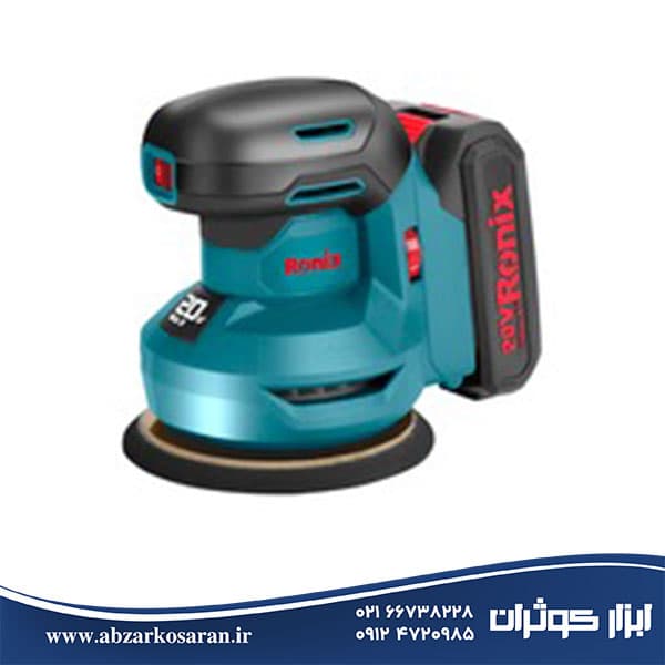 سنباده لرزان شارژی اوربیتال 20 ولت رونیکس Ronix مدل 8610