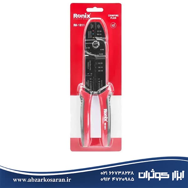 انبر کابل شو 10 اینچ رونیکس Ronix مدل RH-1811