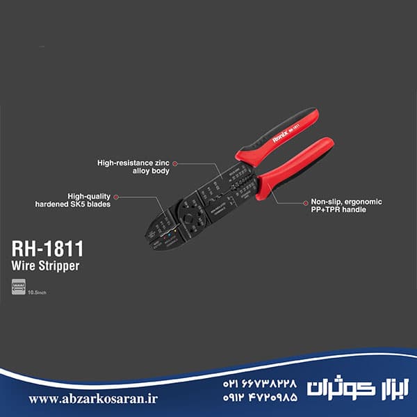 انبر کابل شو 10 اینچ رونیکس Ronix مدل RH-1811 — تصویر ۸