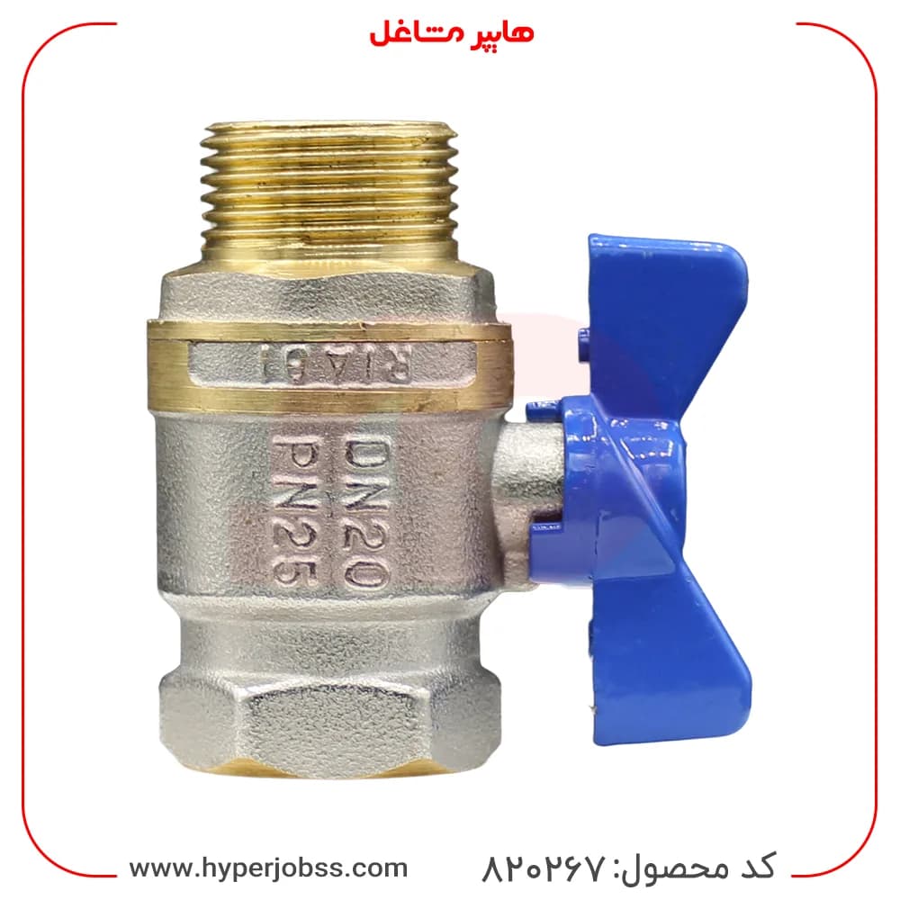 شیر توپی برنجی ۳/۴ پروانه ای ریابی — تصویر ۸