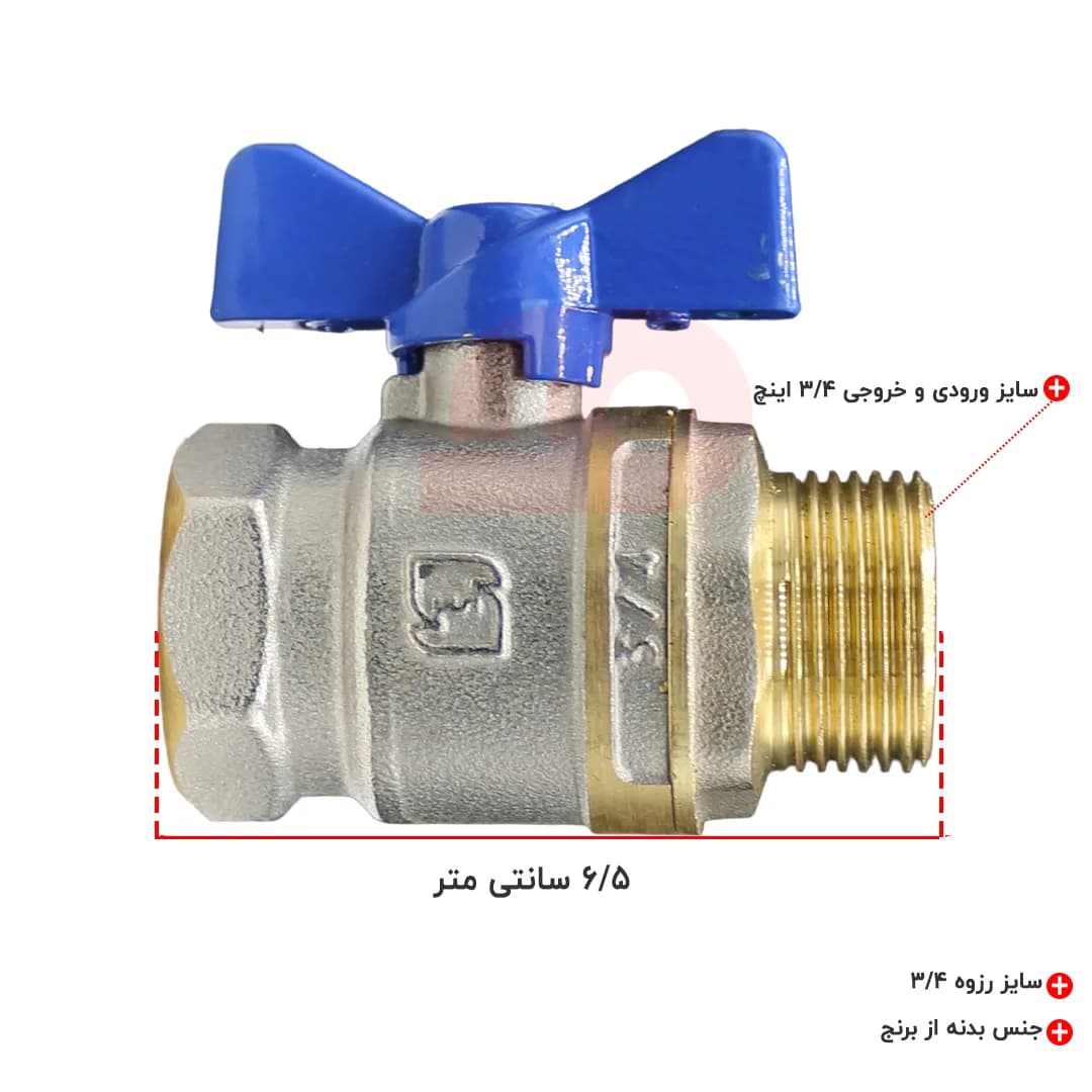 شیر توپی برنجی ۳/۴ پروانه ای ریابی — تصویر ۲