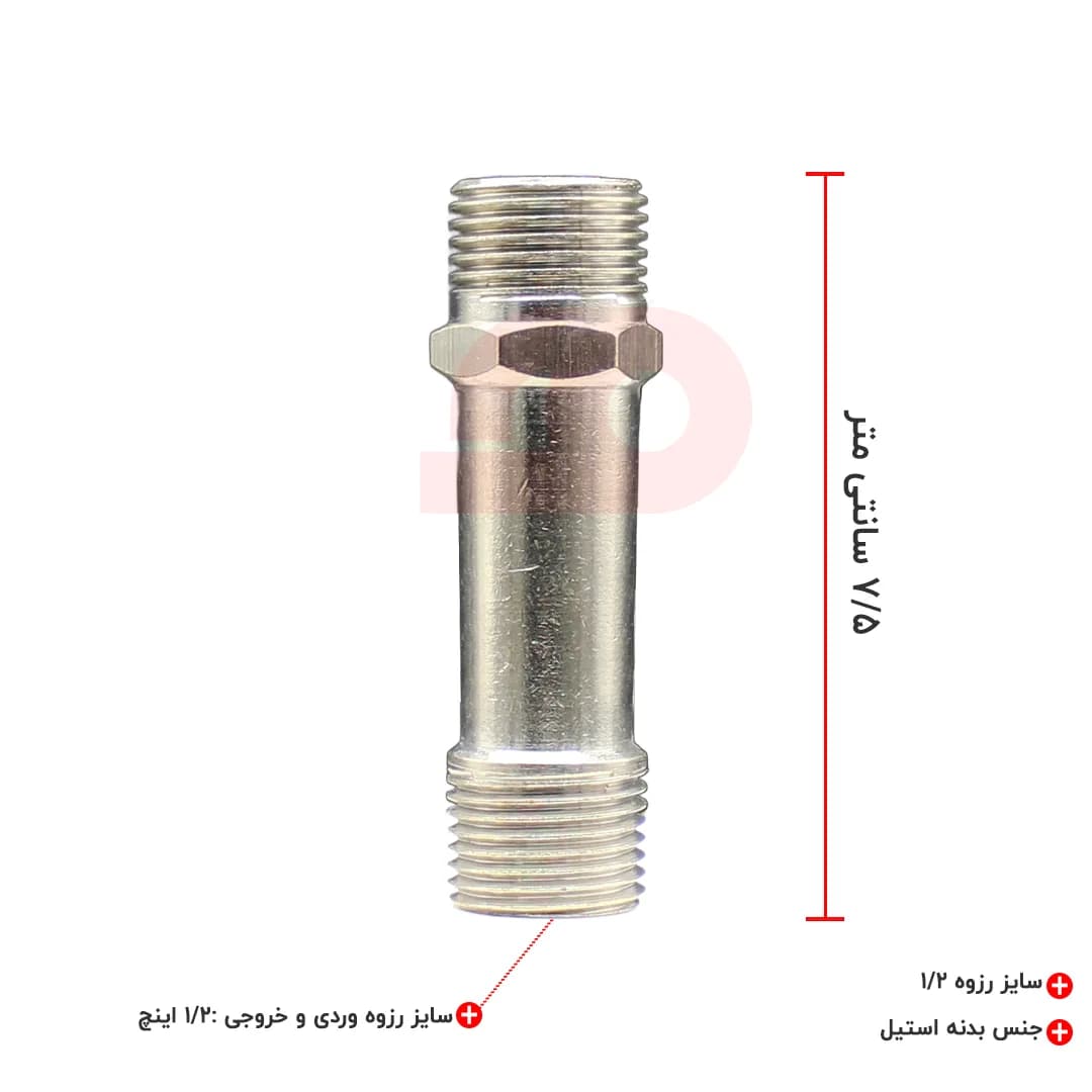 نیپل استیل ۱/۲ اینچ دو سر رزوه — تصویر ۲