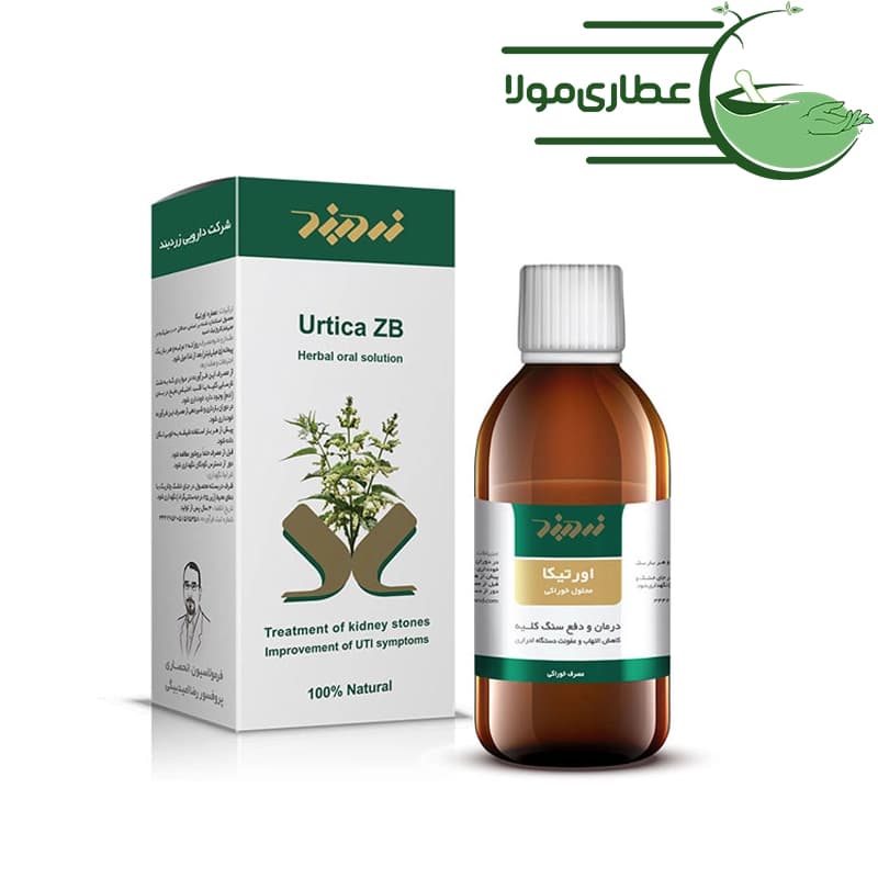 شربت اورتیکا زردبند