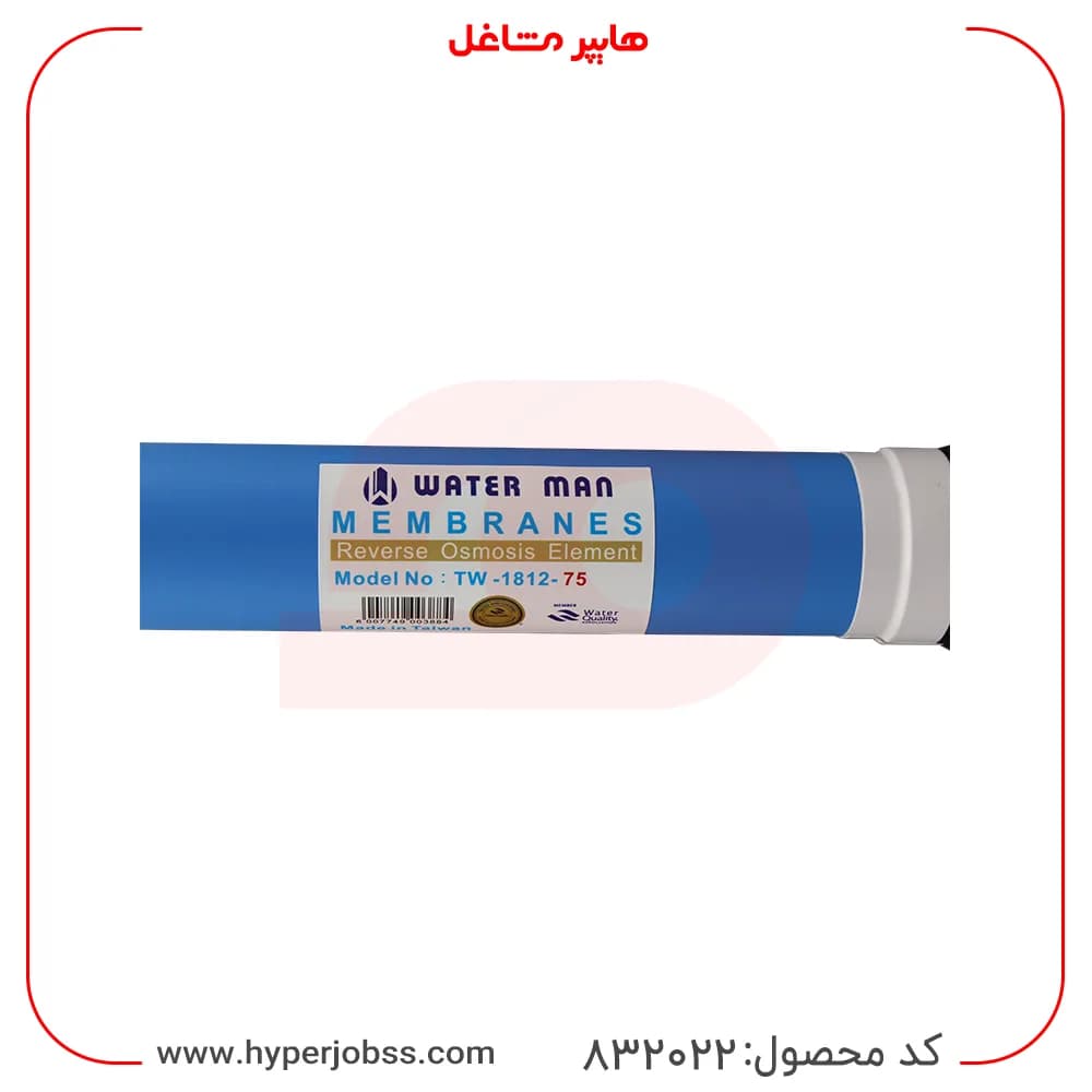 فیلتر ممبران واتر من ۷۵ گالن مدل ۱۳ لایه — تصویر ۳