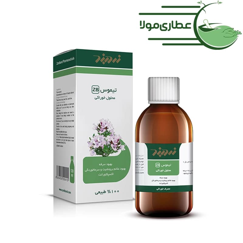 شربت تیموس زردبند