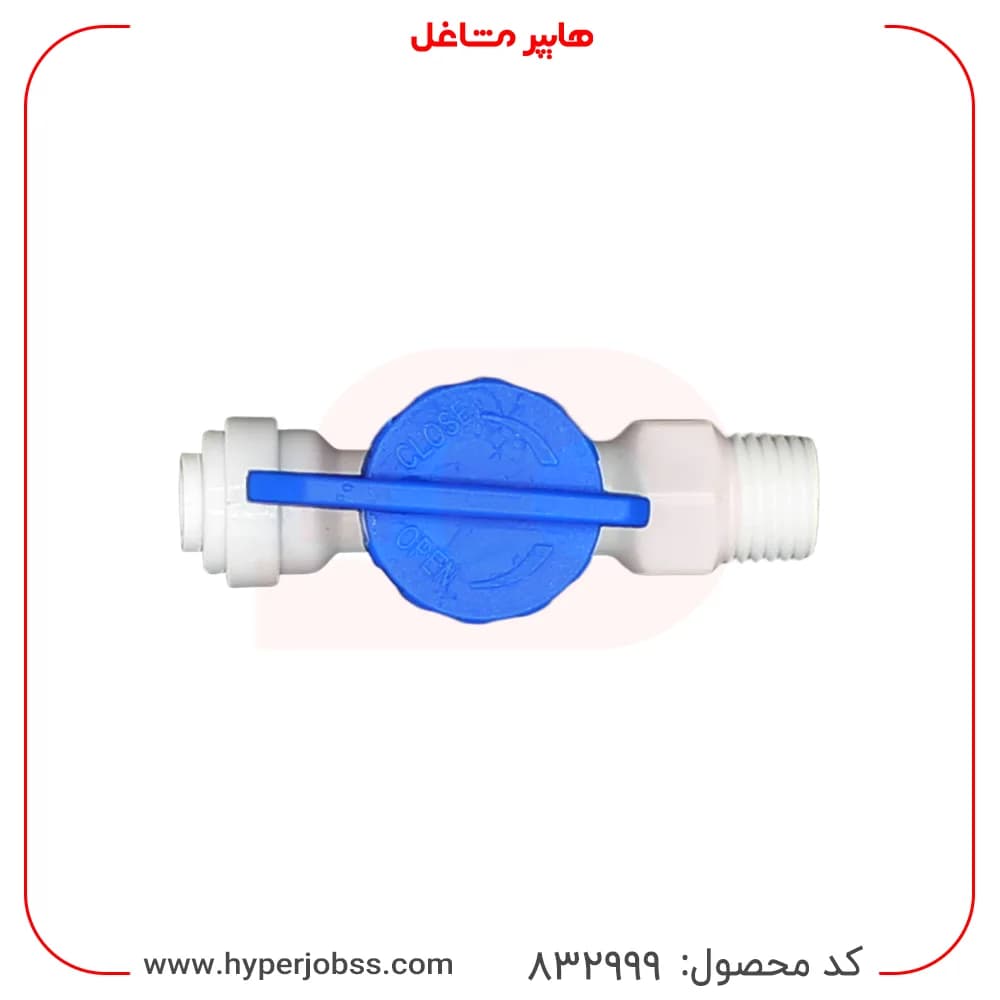 شیر ورودی آب پلاستیکی رزوه 1/4 به فیتینگ 6 میلی‌متر — تصویر ۳