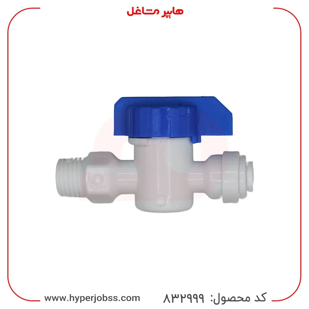 شیر ورودی آب پلاستیکی رزوه 1/4 به فیتینگ 6 میلی‌متر