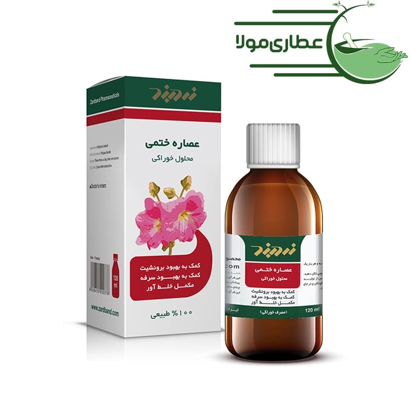 شربت ختمی زردبند