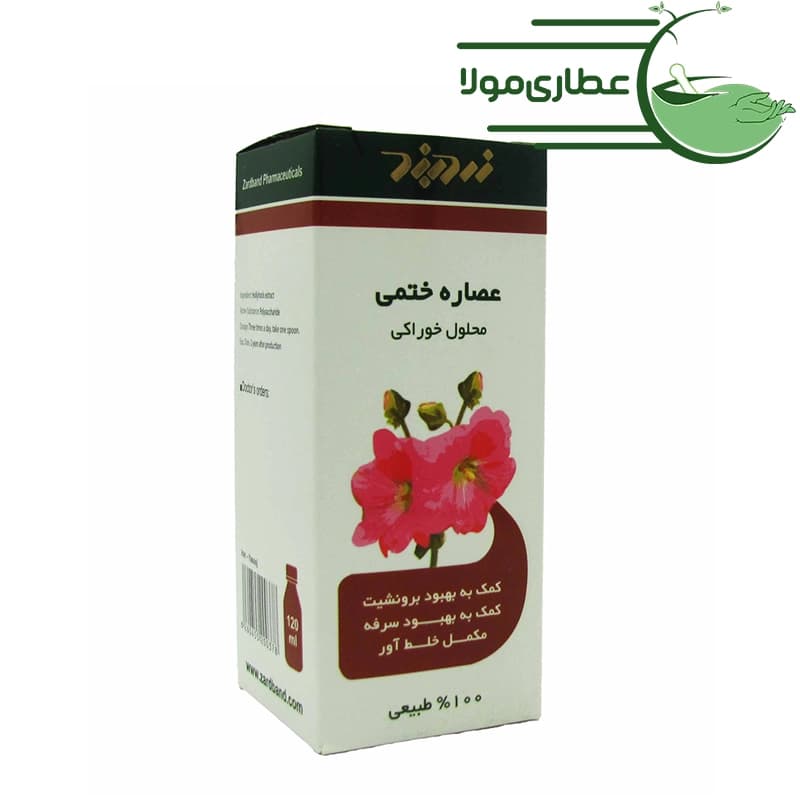 شربت ختمی زردبند — تصویر ۲