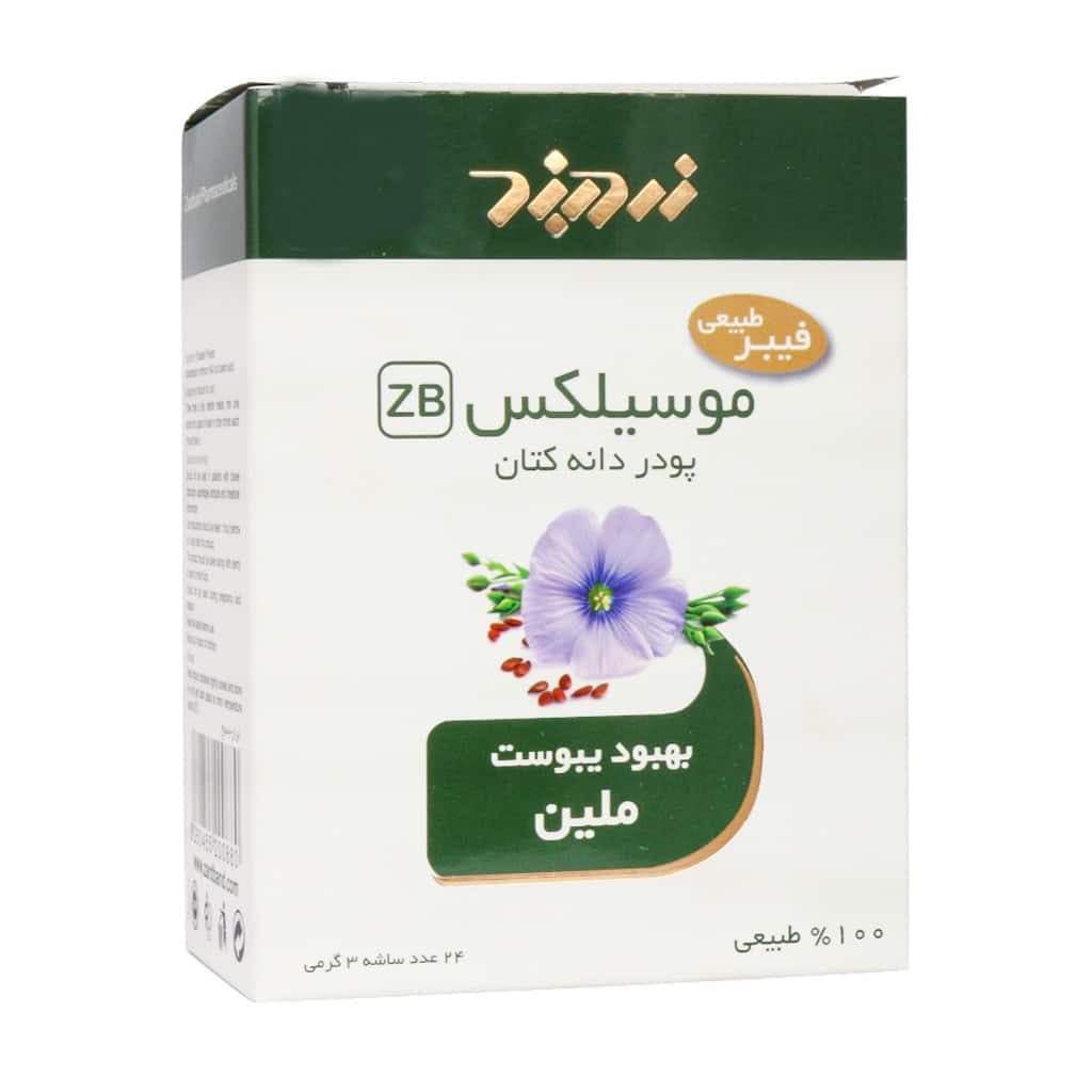 ساشه موسیلکس زردبند — تصویر ۴