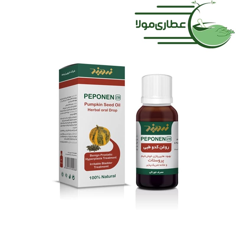روغن پپونن زردبند (روغن کدو طبی زردبند)