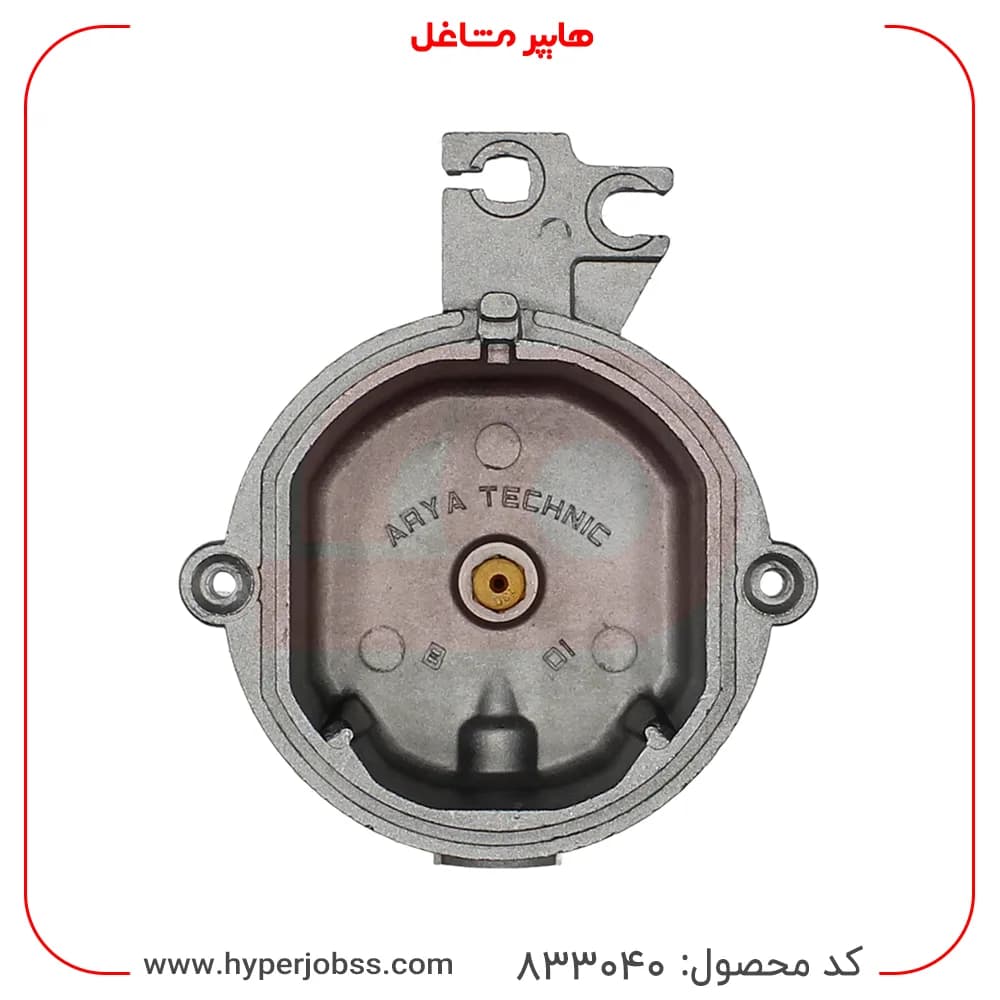 فنجانی سرشعله بزرگ اجاق گاز آریا تکنیک کد B01