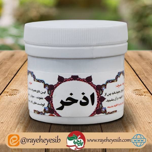 اذخر — تصویر ۲