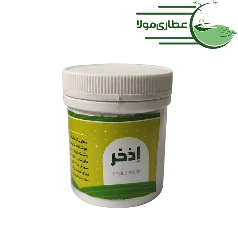 اذخر