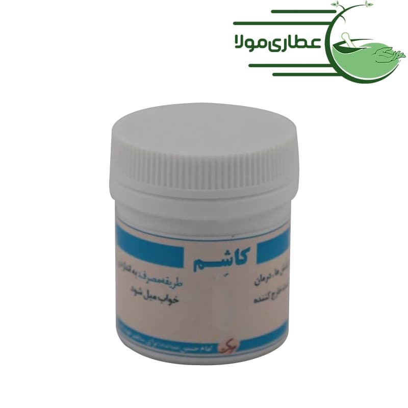 کاشم