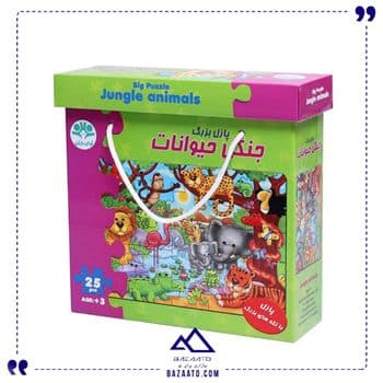 پازل بزرگ جنگل حیوانات
