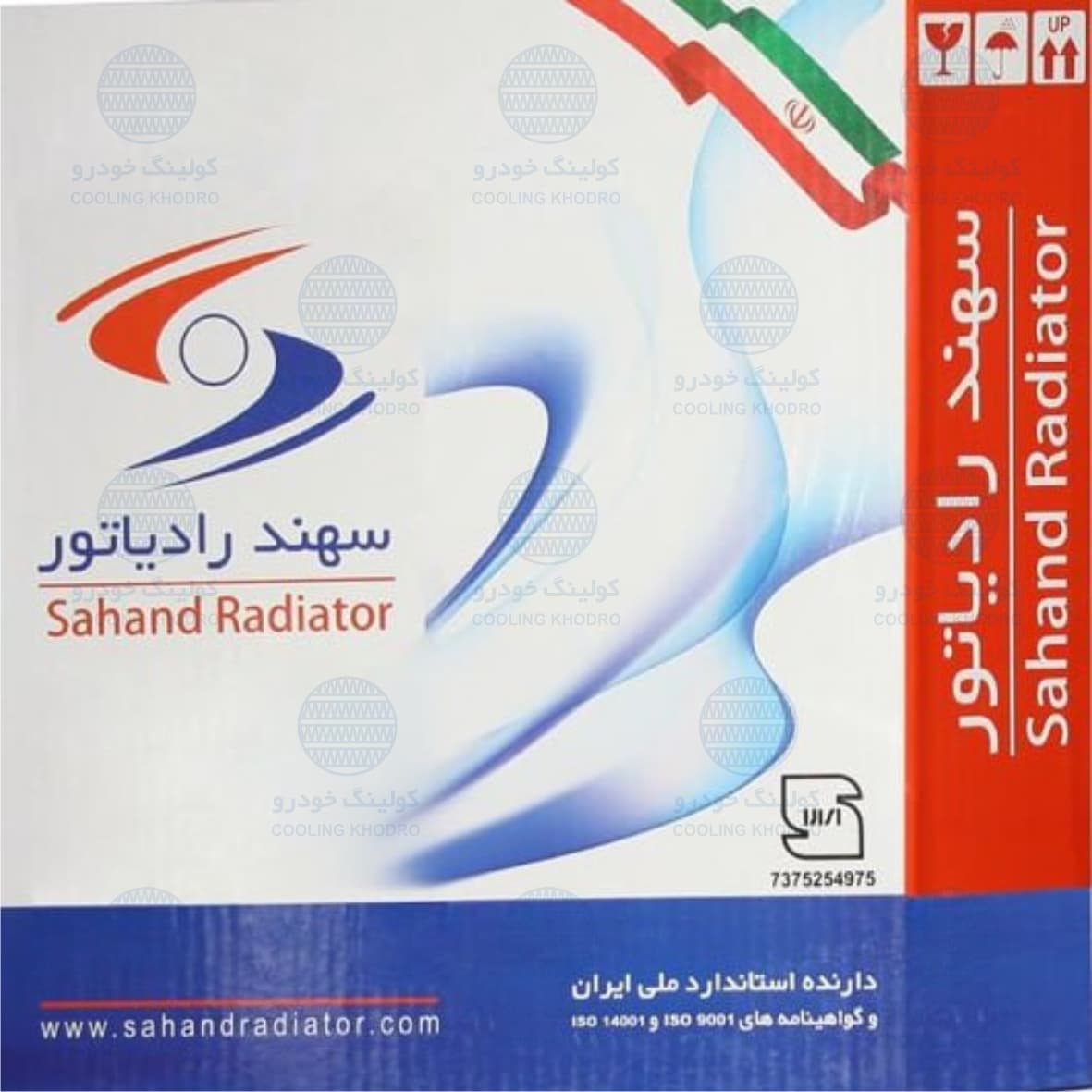 رادياتور آب (تک لول-مهره دار) “پژو روآ / آردی / آريسان”