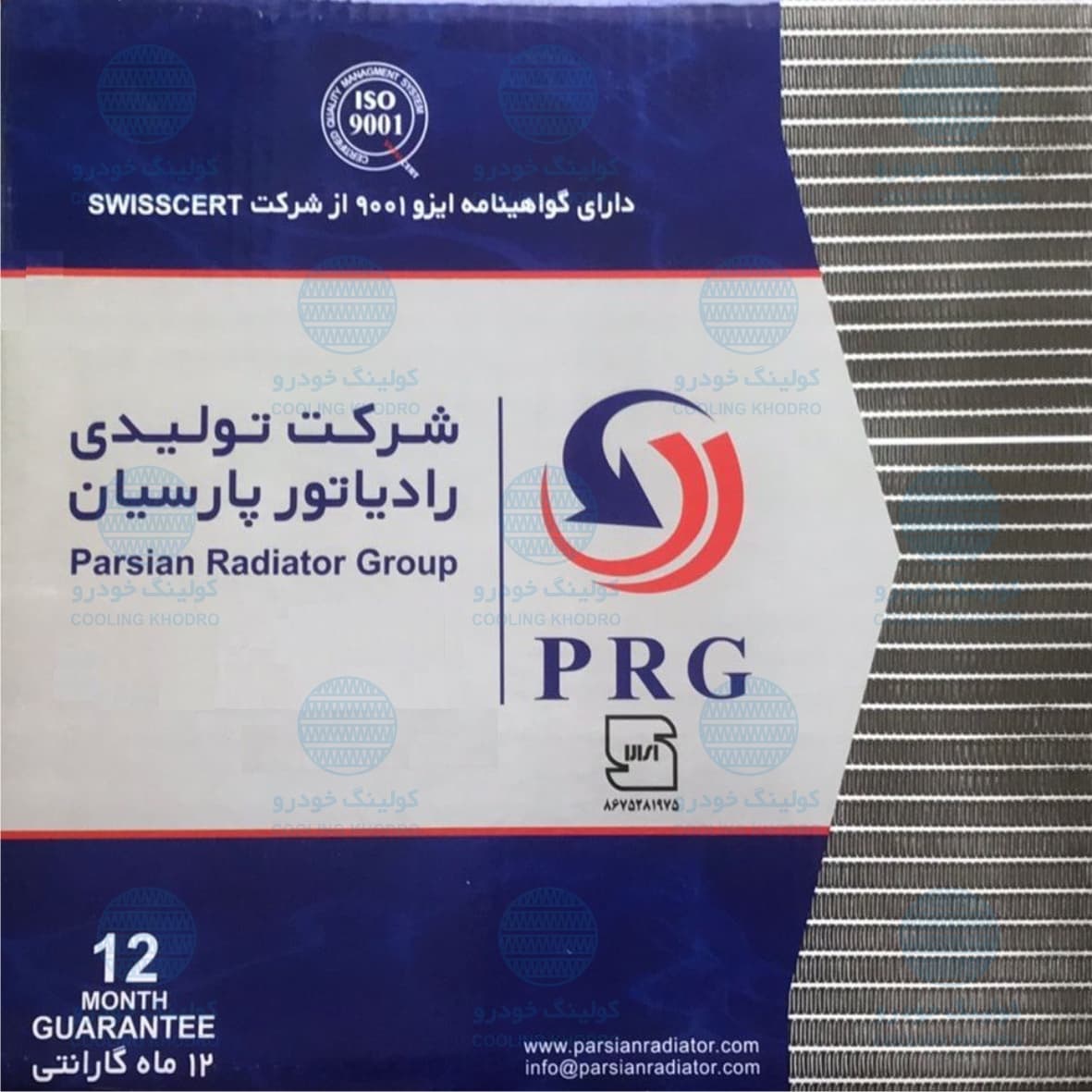 رادياتور آب (تک لول کلاسيک) “پژو 405/ پژو پارس/سمند”