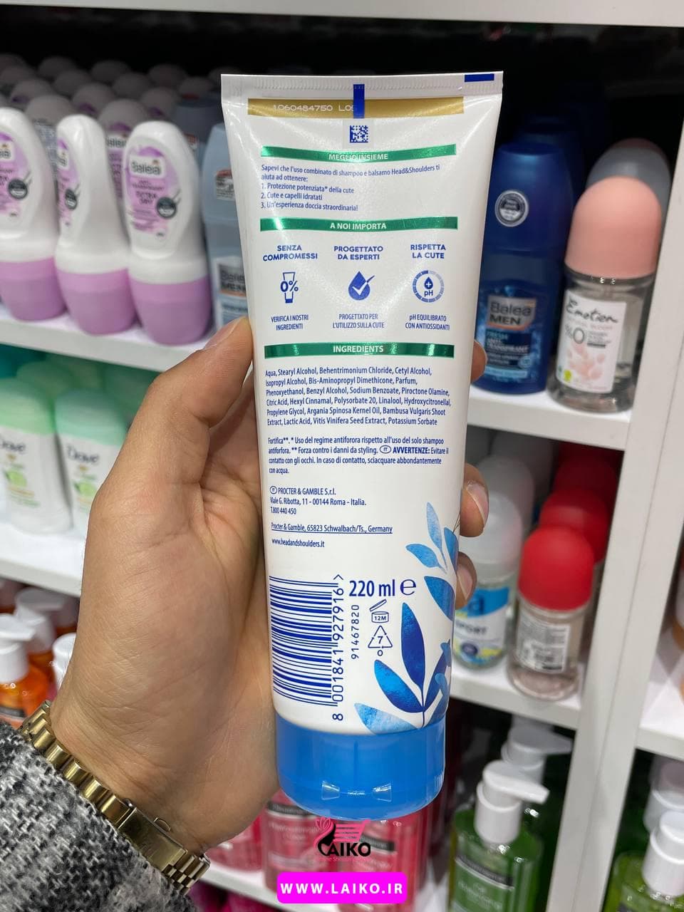 کرم نرم کننده و شاداب کننده مو هد اند شولدرز Head&Sholders — تصویر ۳