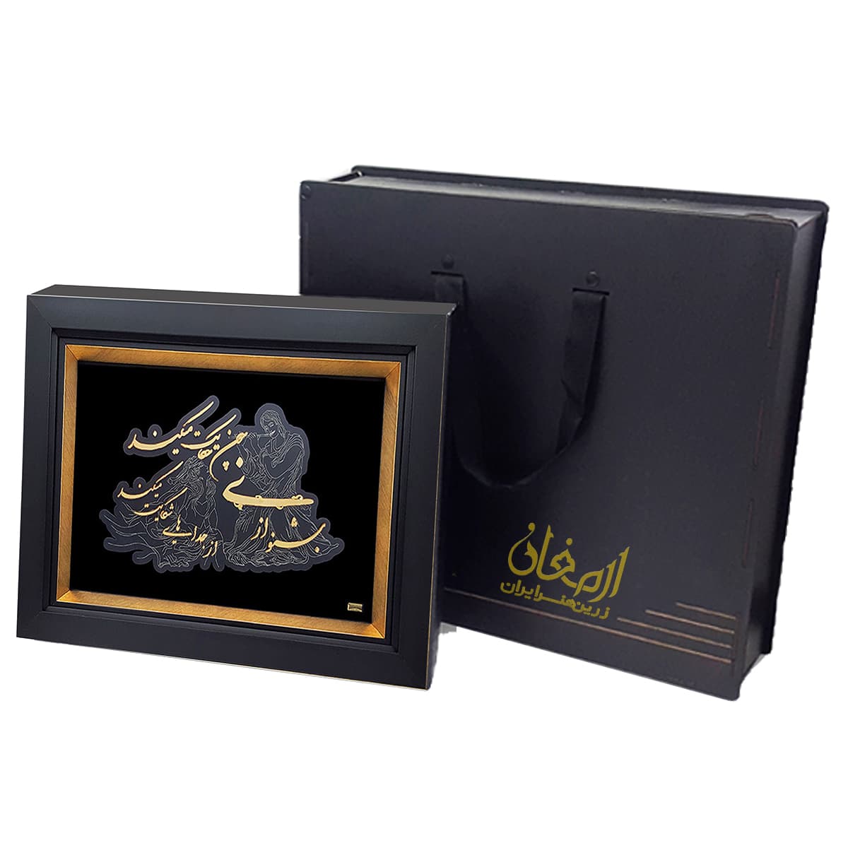 تابلو طلا شعر بشنو از نی