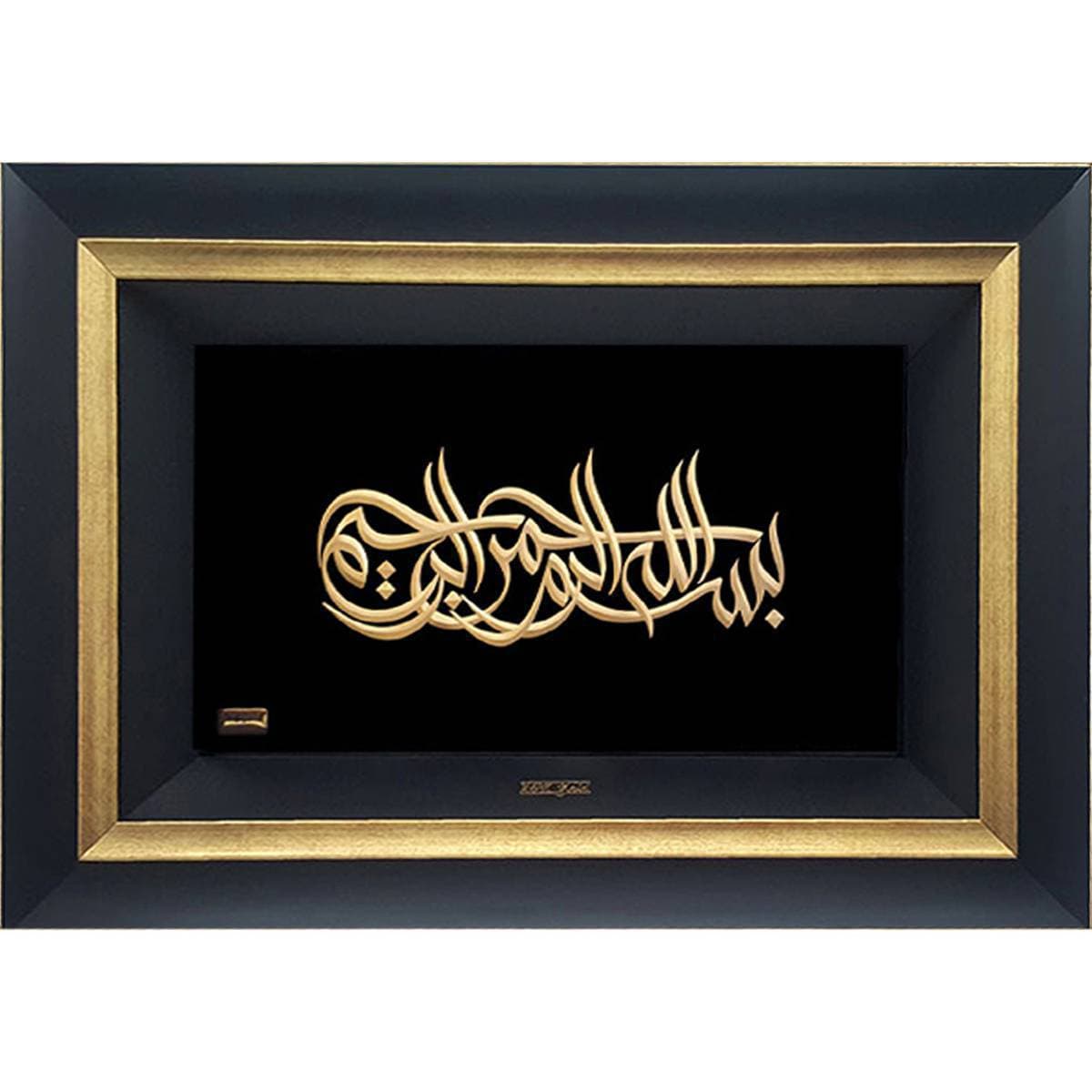 تابلو طلا بسم الله مواج — تصویر ۲