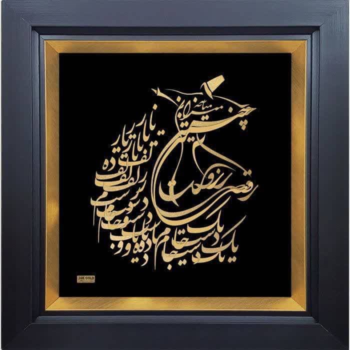 تابلو طلا رقص سما بزرگ — تصویر ۲